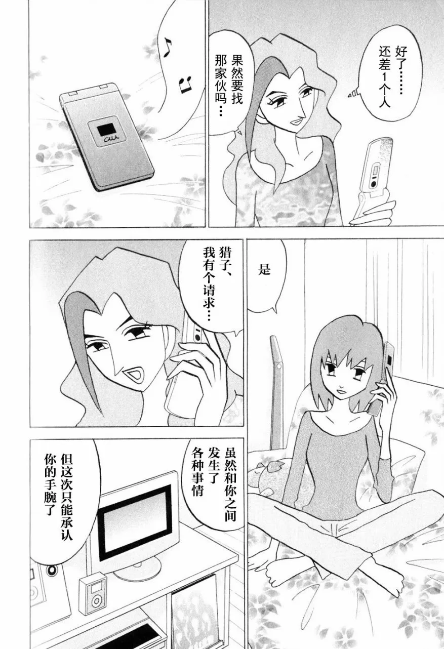 第08卷 第193页