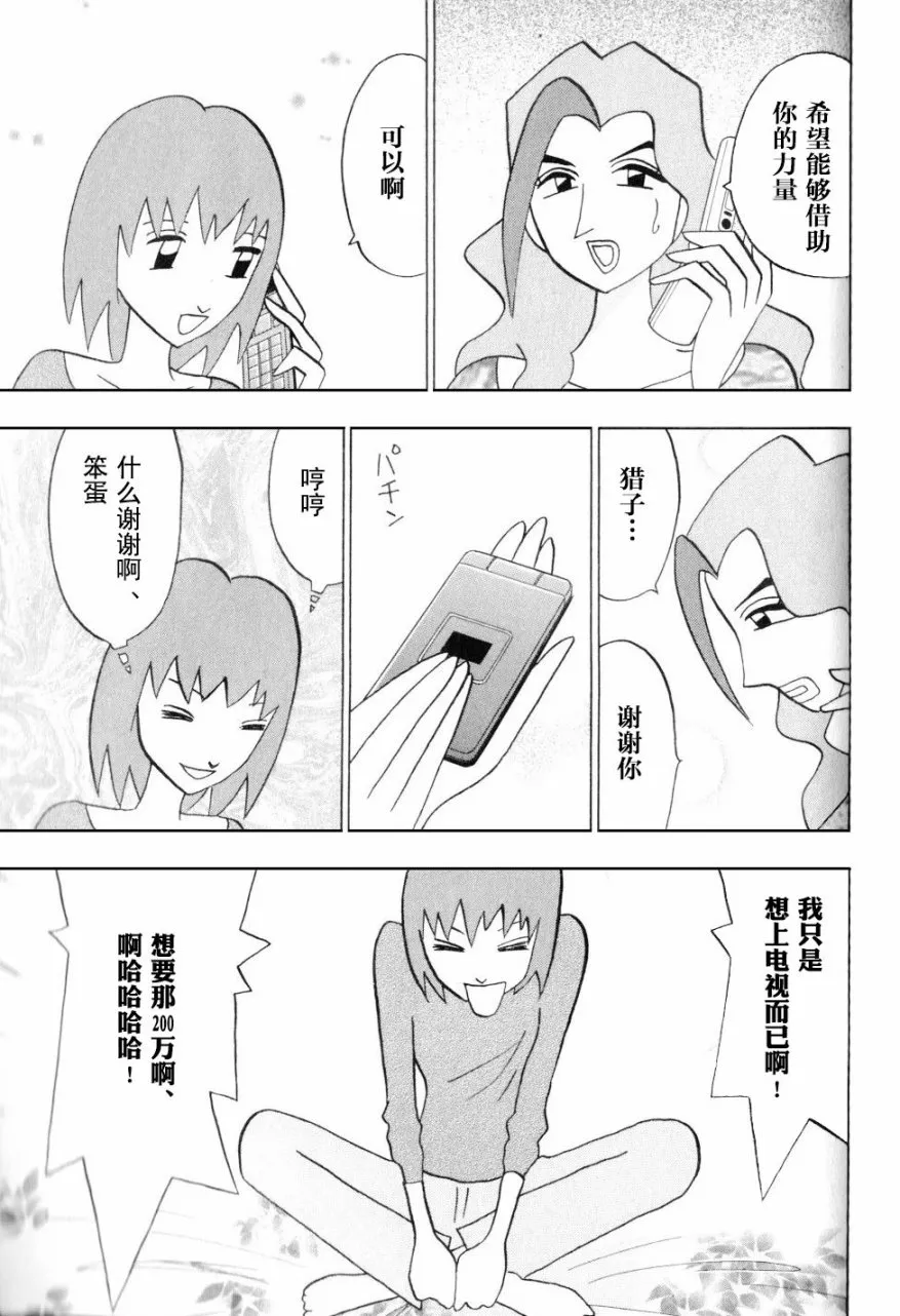 第08卷 第194页