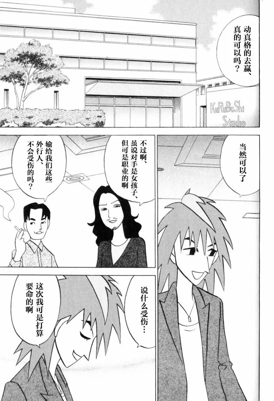 第08卷 第196页