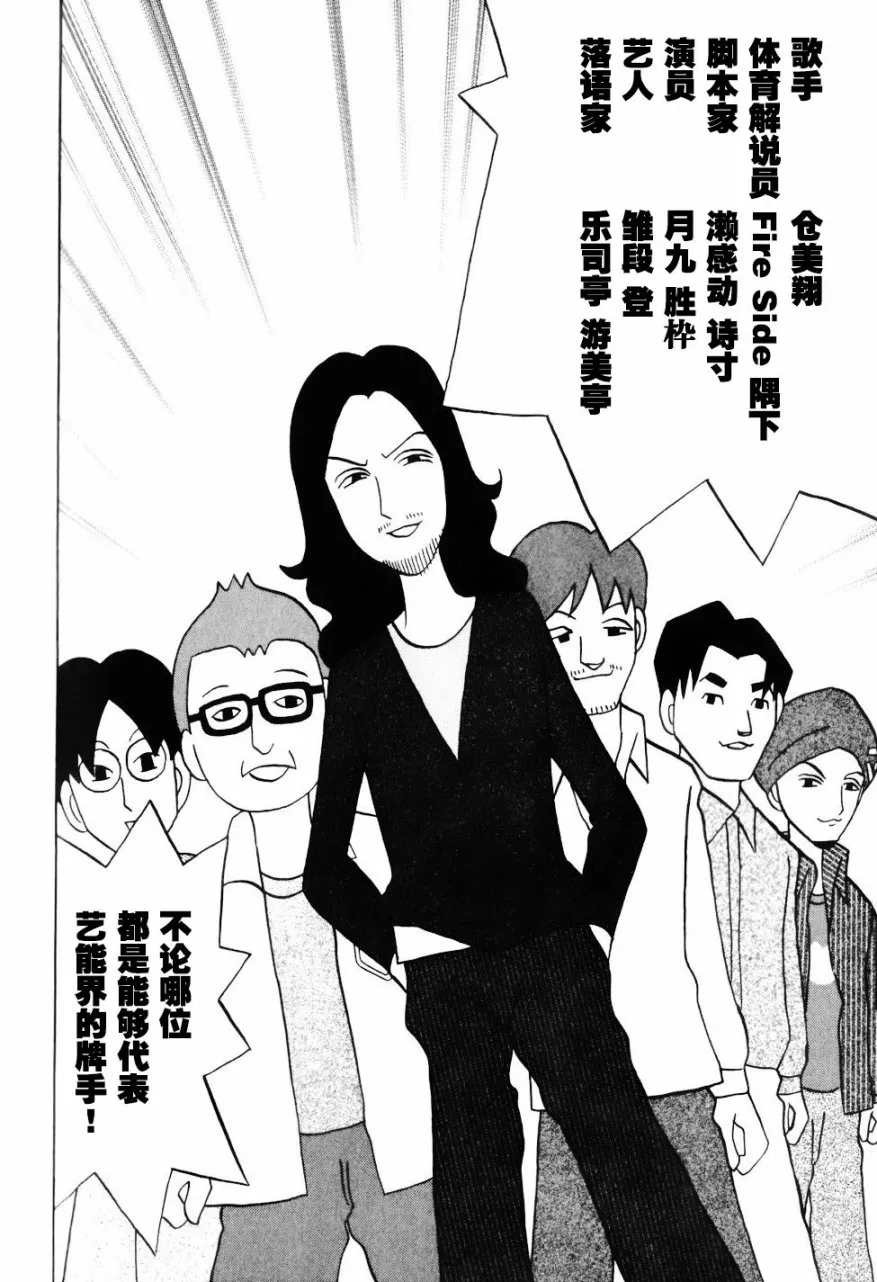 第08卷 第203页