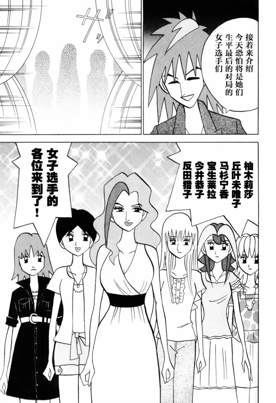 第08卷 第204页