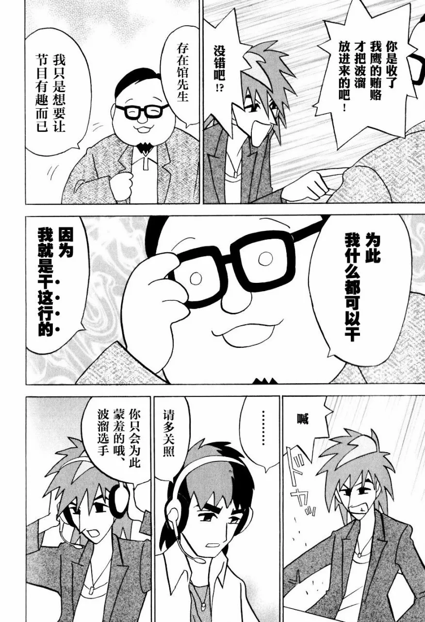 第08卷 第209页
