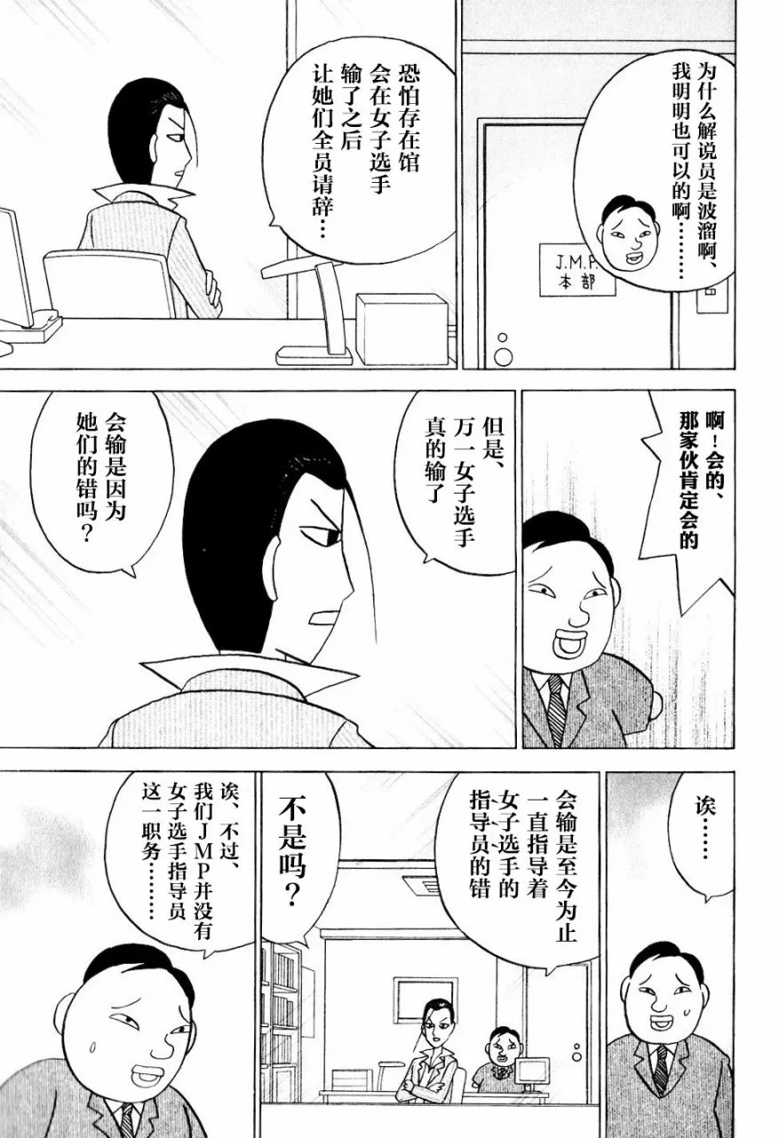 第08卷 第210页
