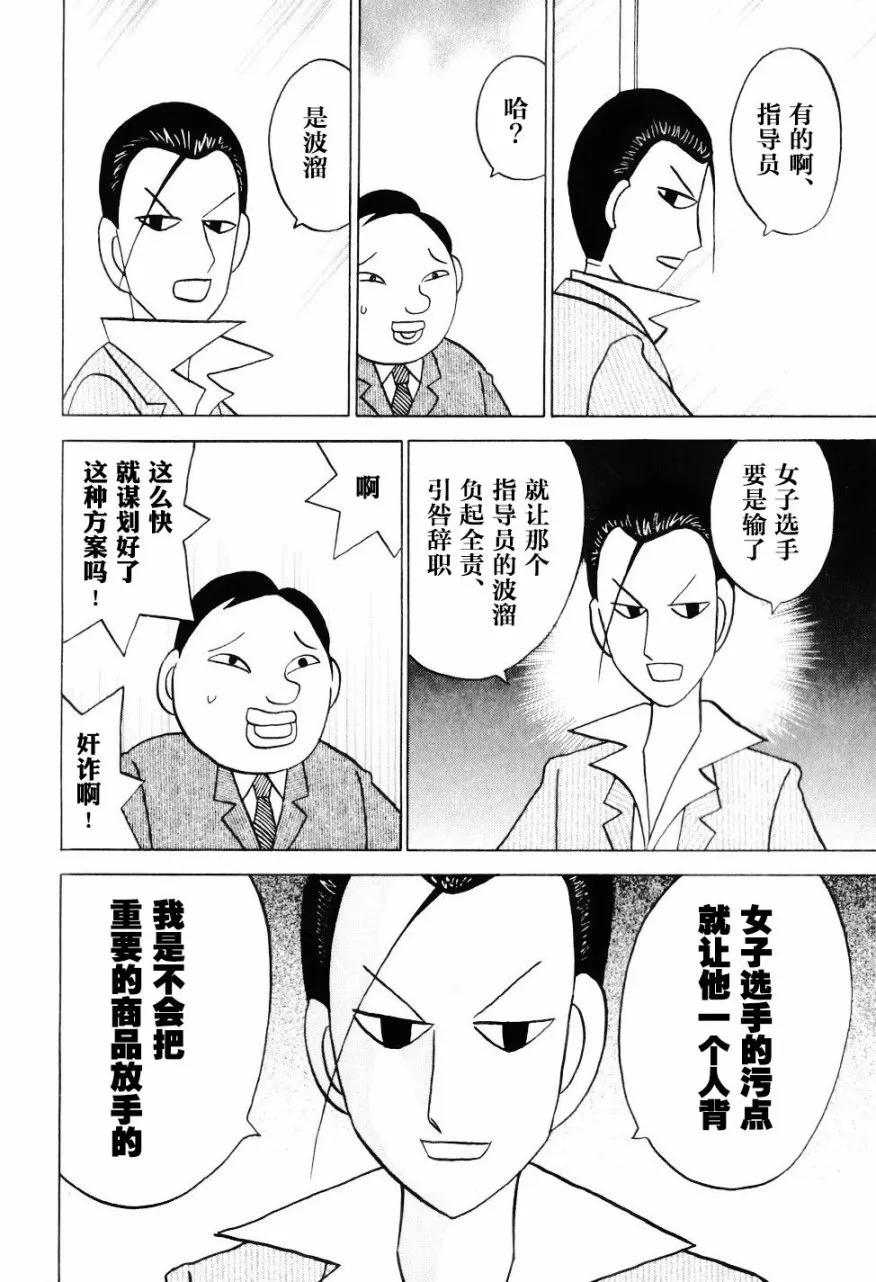 第08卷 第211页