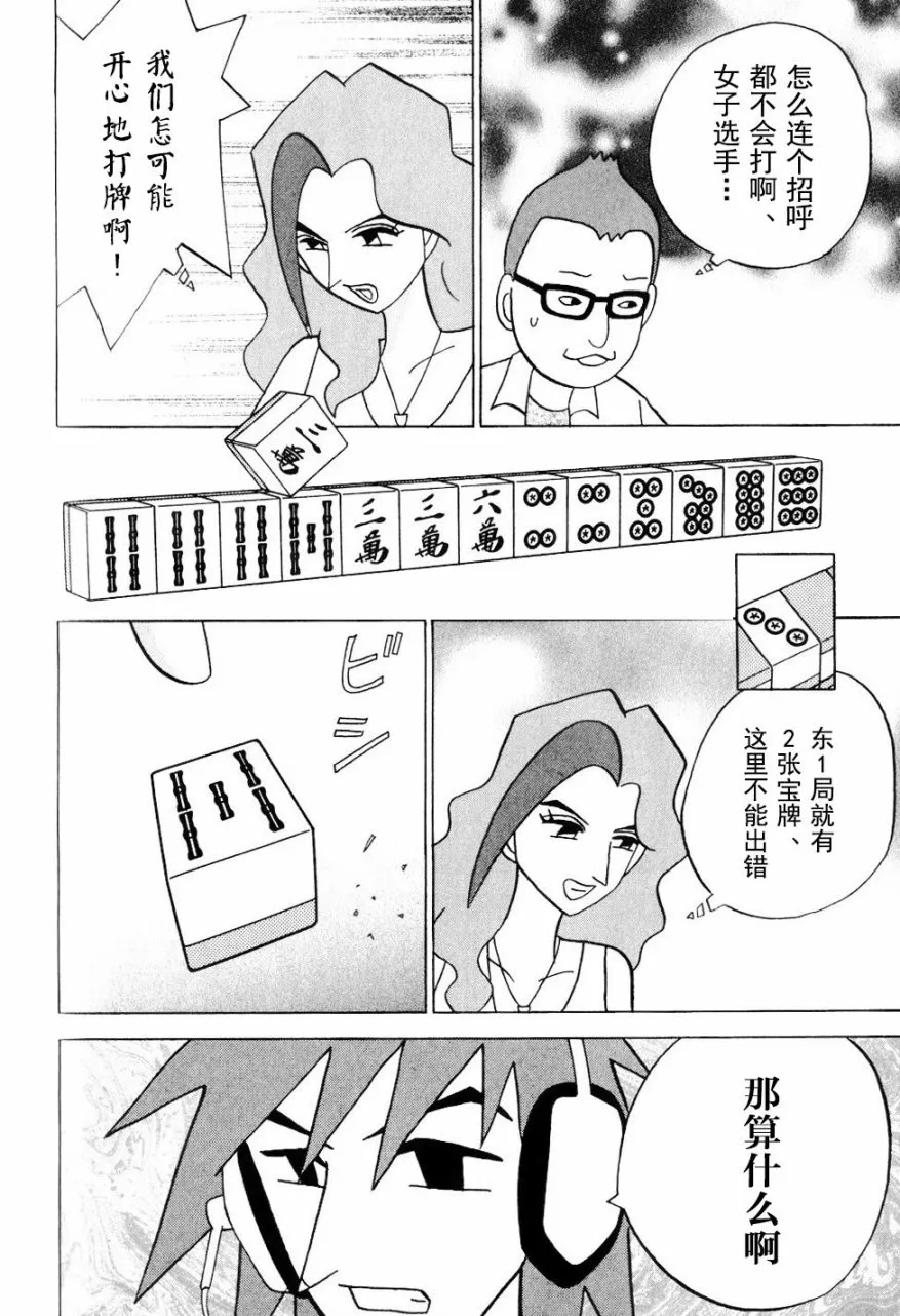 第08卷 第213页
