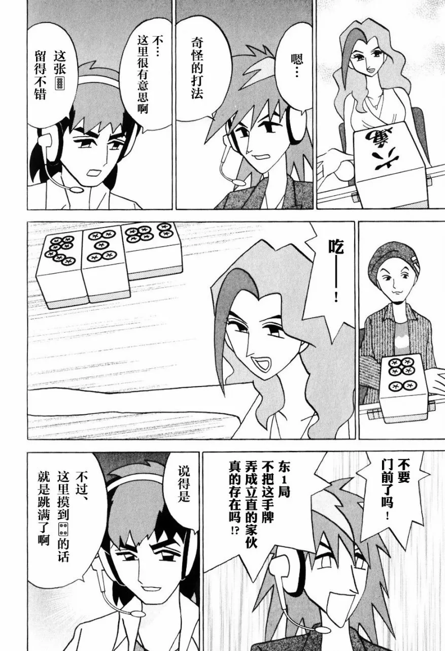 第08卷 第215页