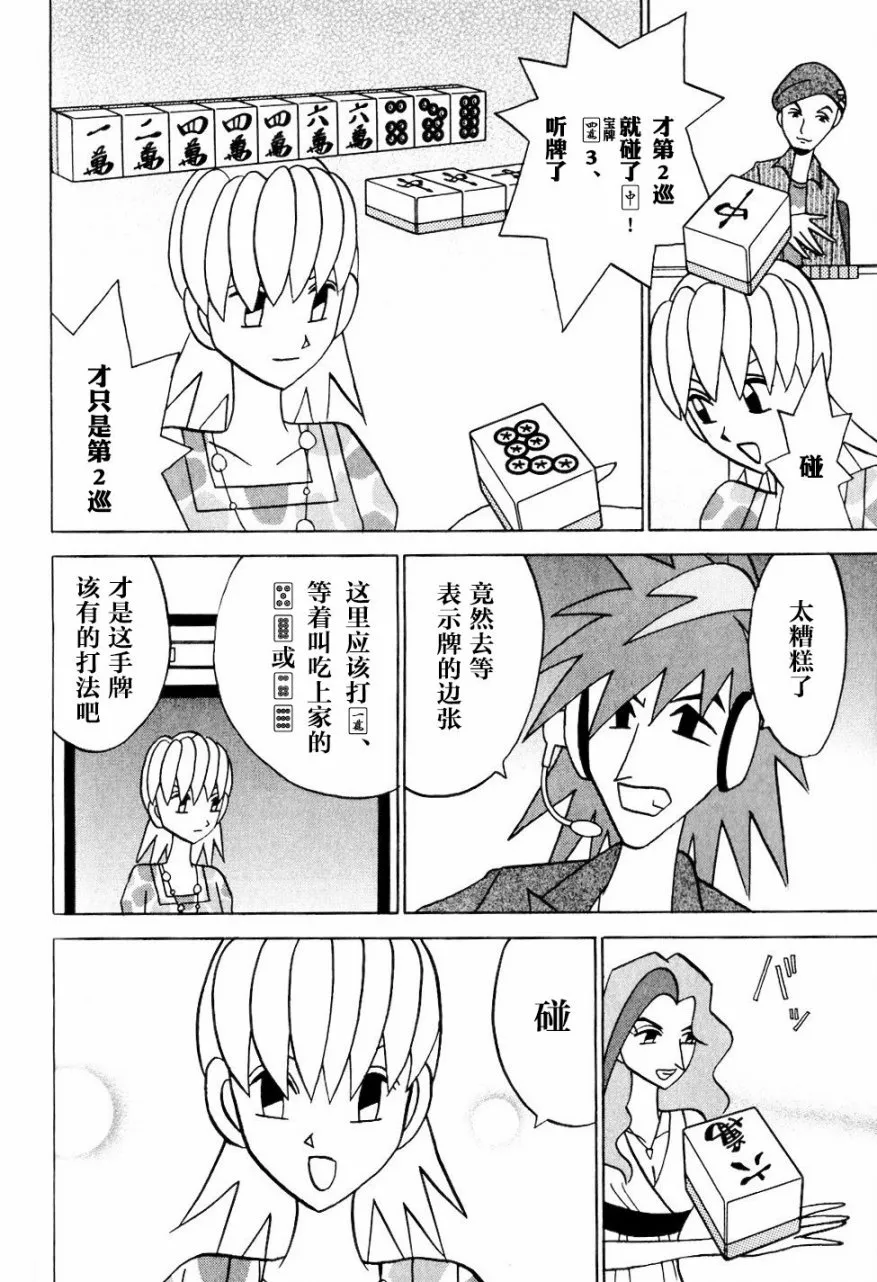 第08卷 第217页