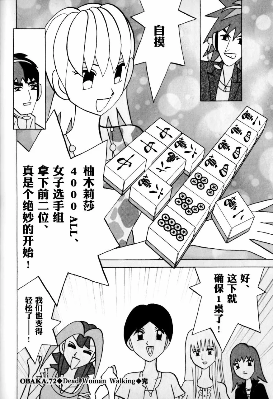第08卷 第219页