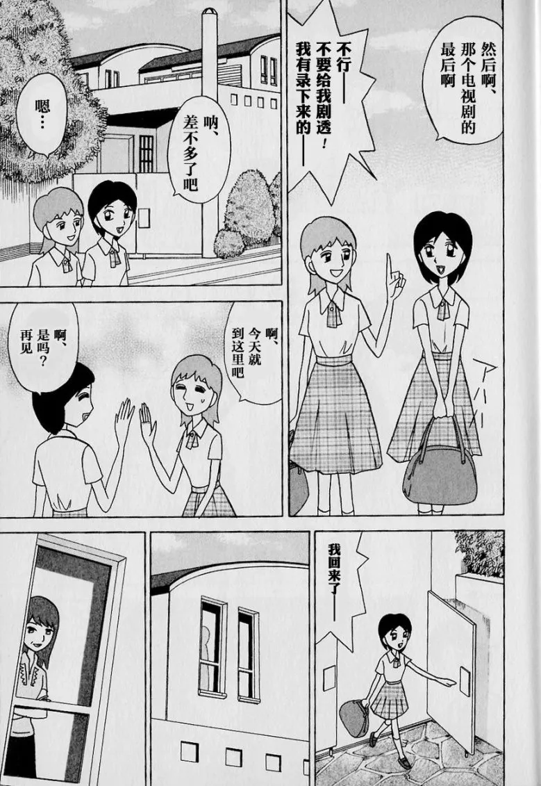 第07卷 第7页