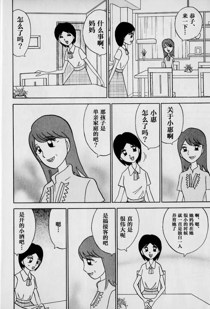 第07卷 第8页