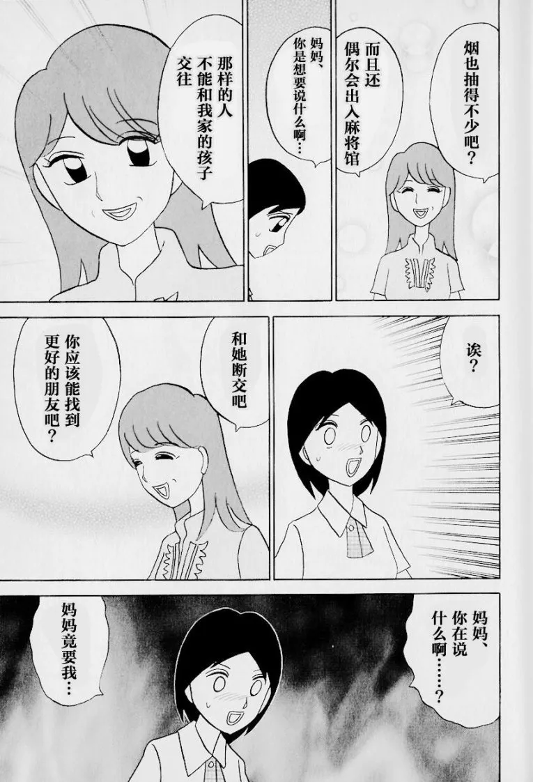 第07卷 第9页
