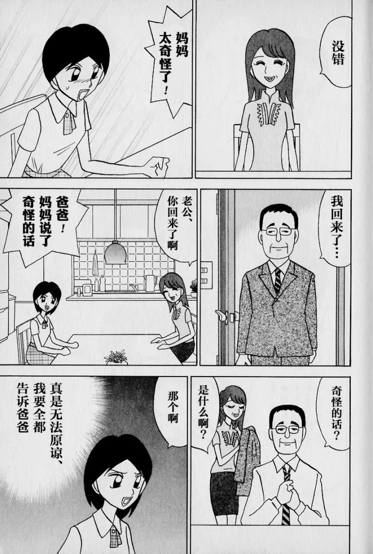 第07卷 第11页