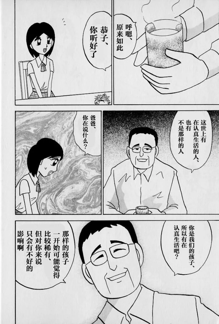 第07卷 第12页