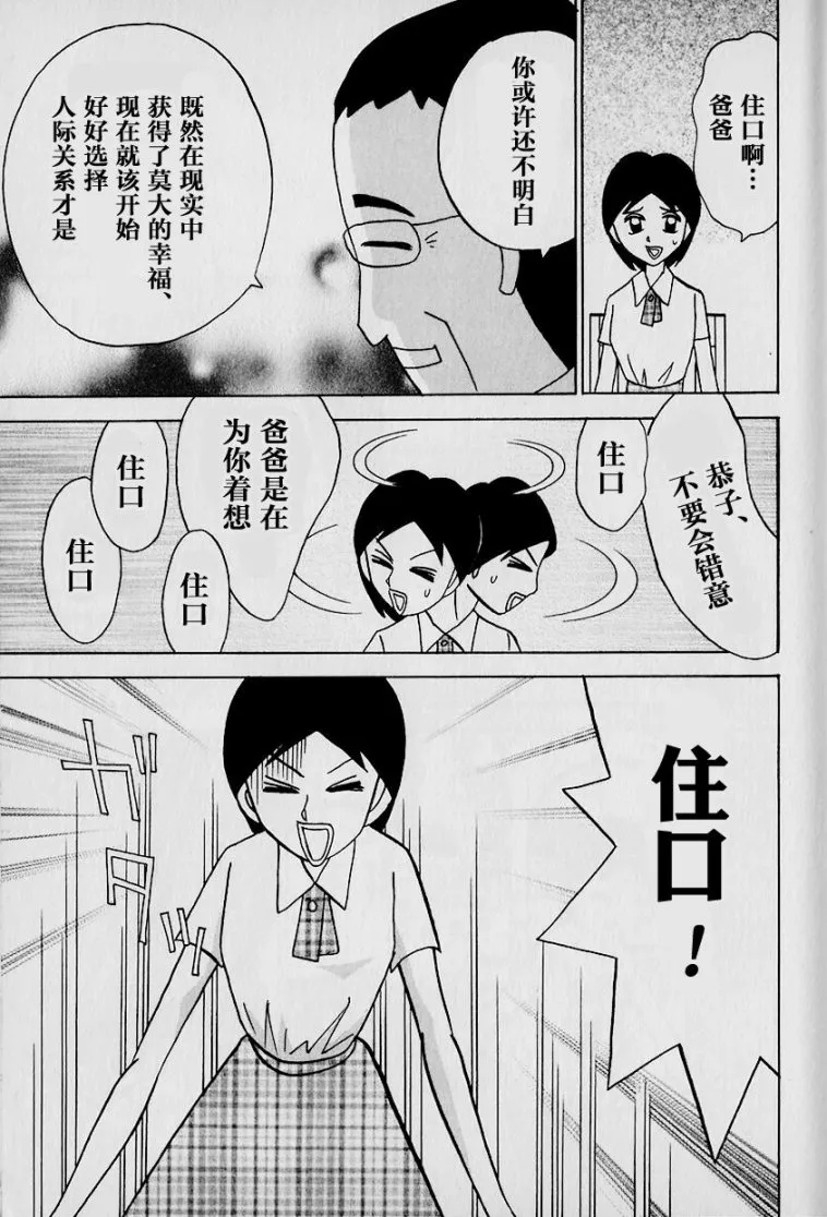 第07卷 第13页