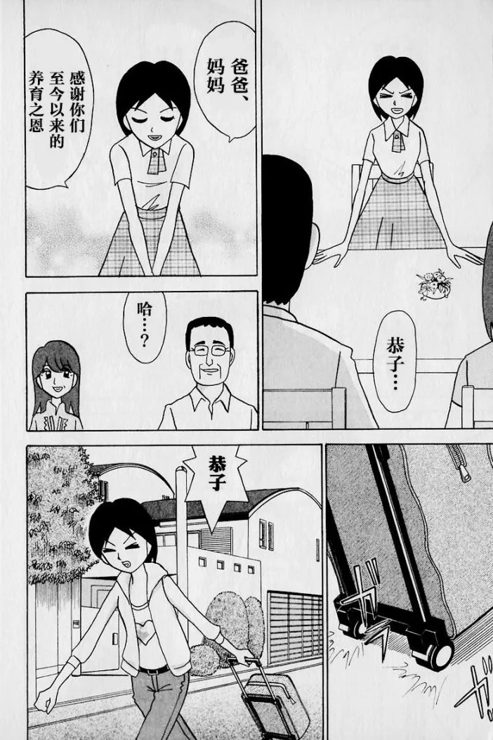 第07卷 第14页