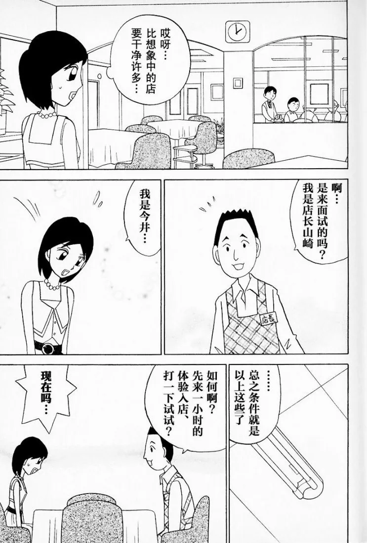 第07卷 第23页