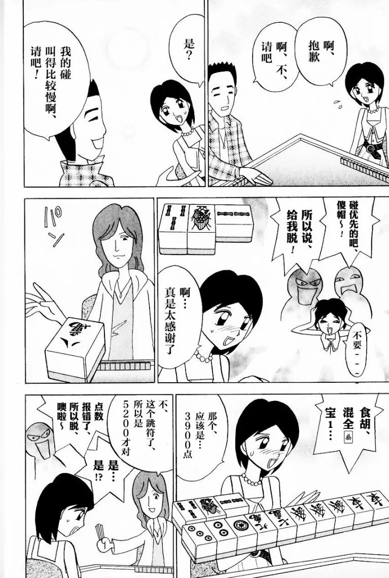 第07卷 第26页