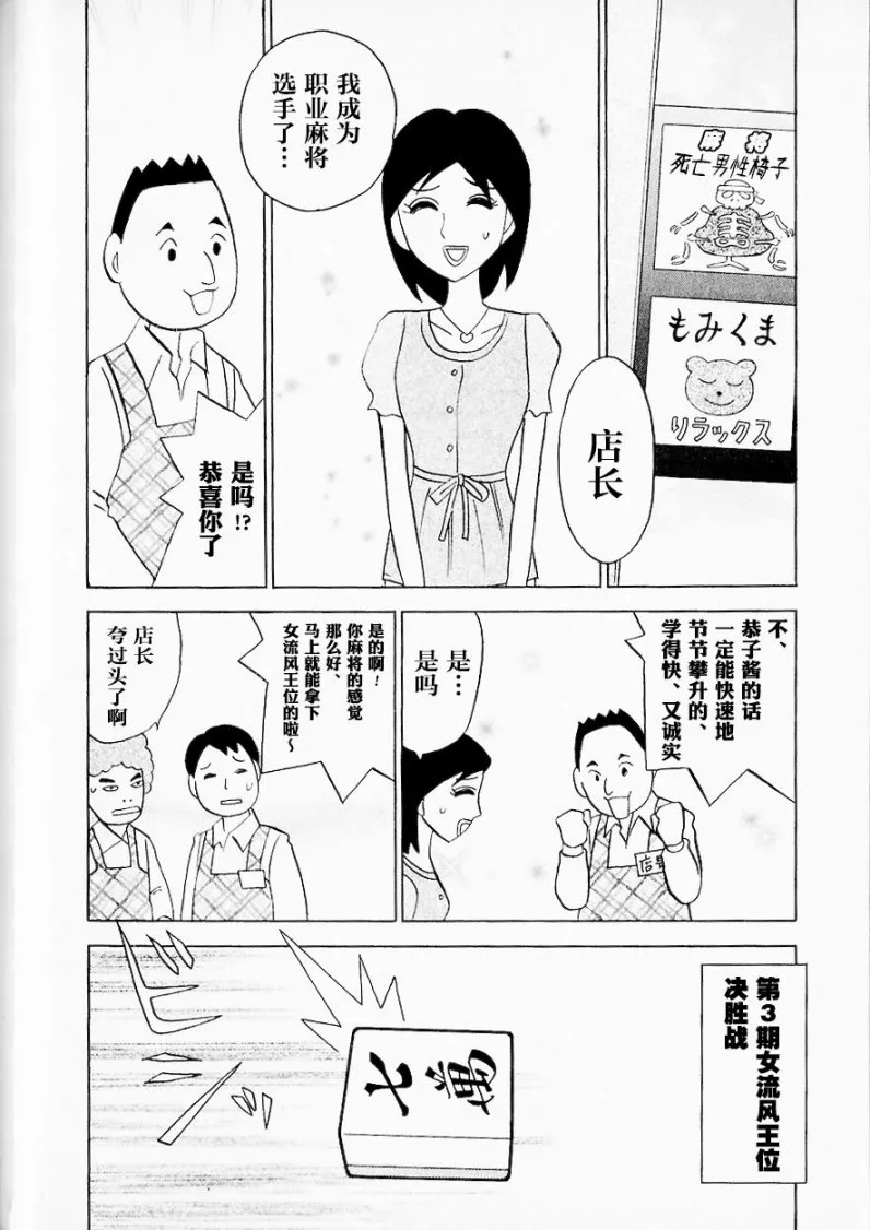 第07卷 第34页