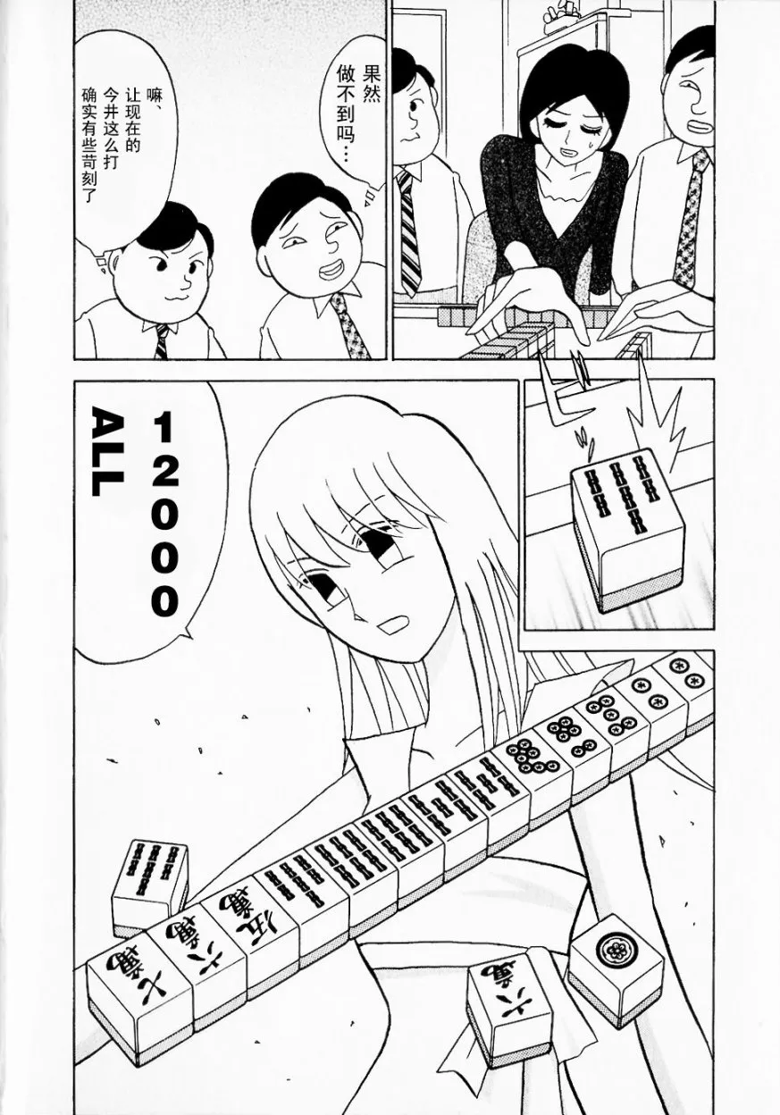 第07卷 第36页