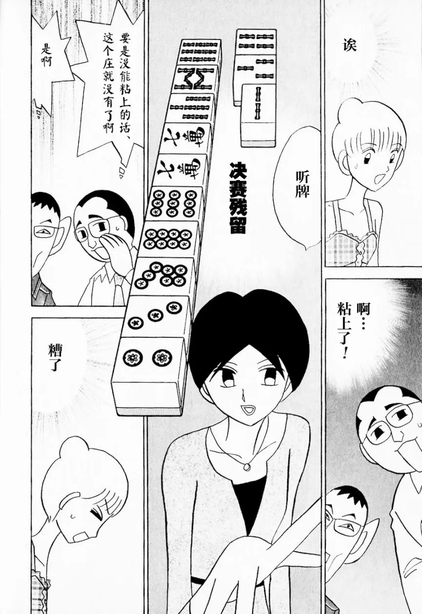 第07卷 第48页