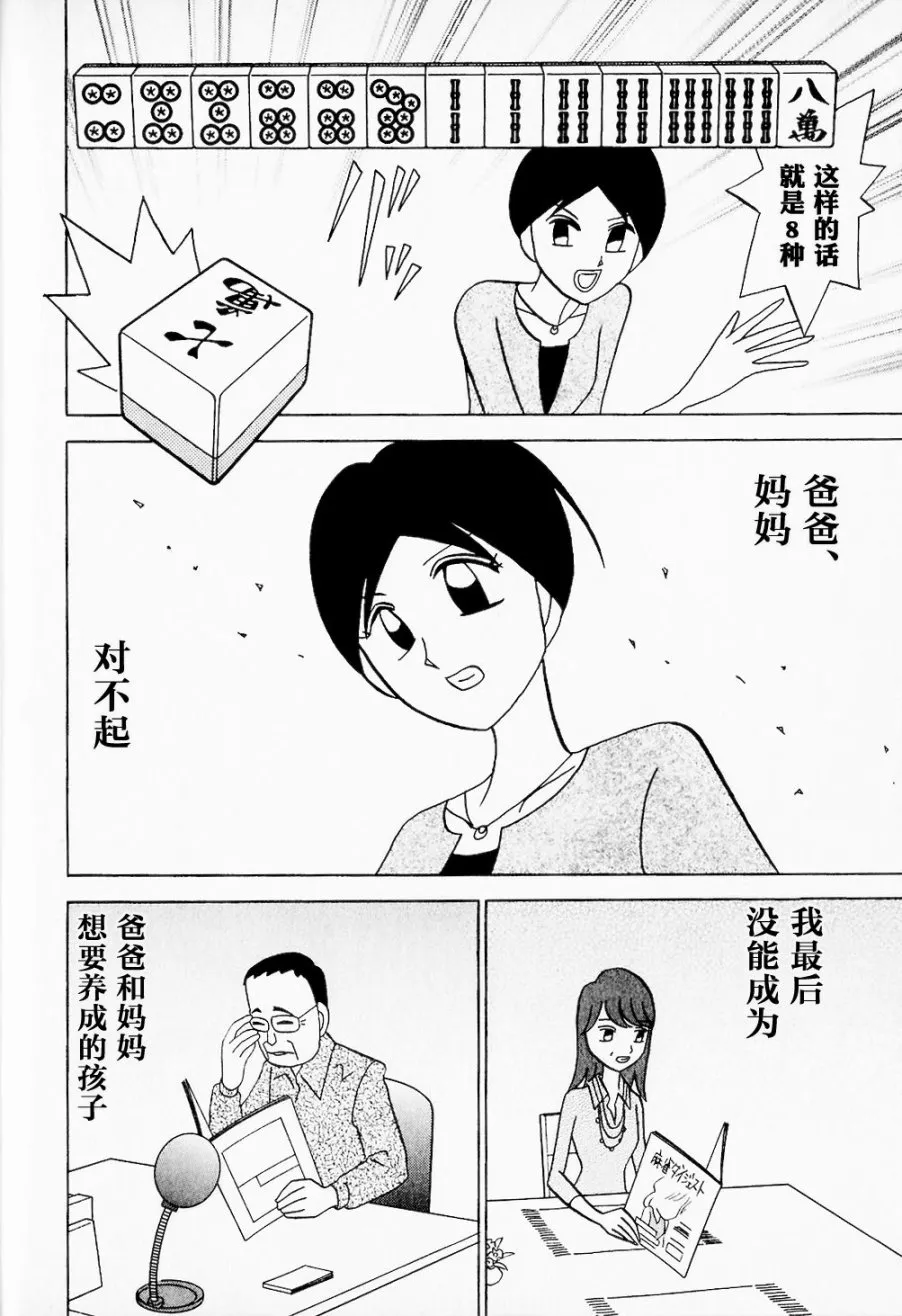 第07卷 第50页