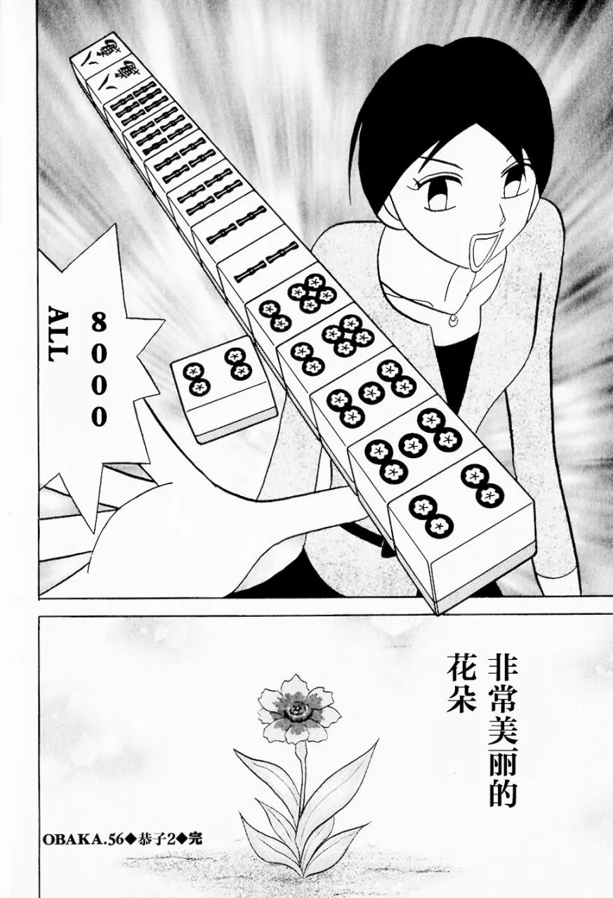 第07卷 第52页