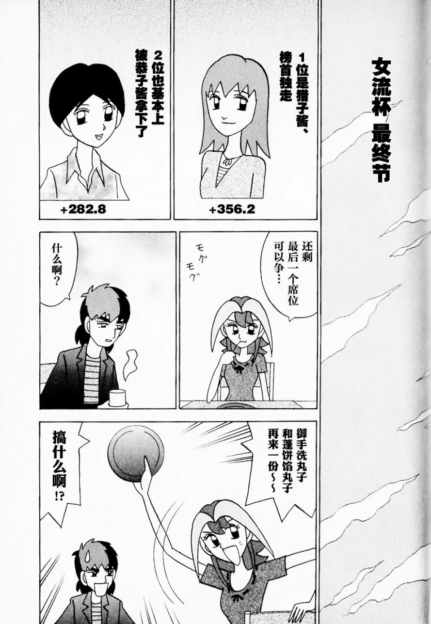 第07卷 第53页