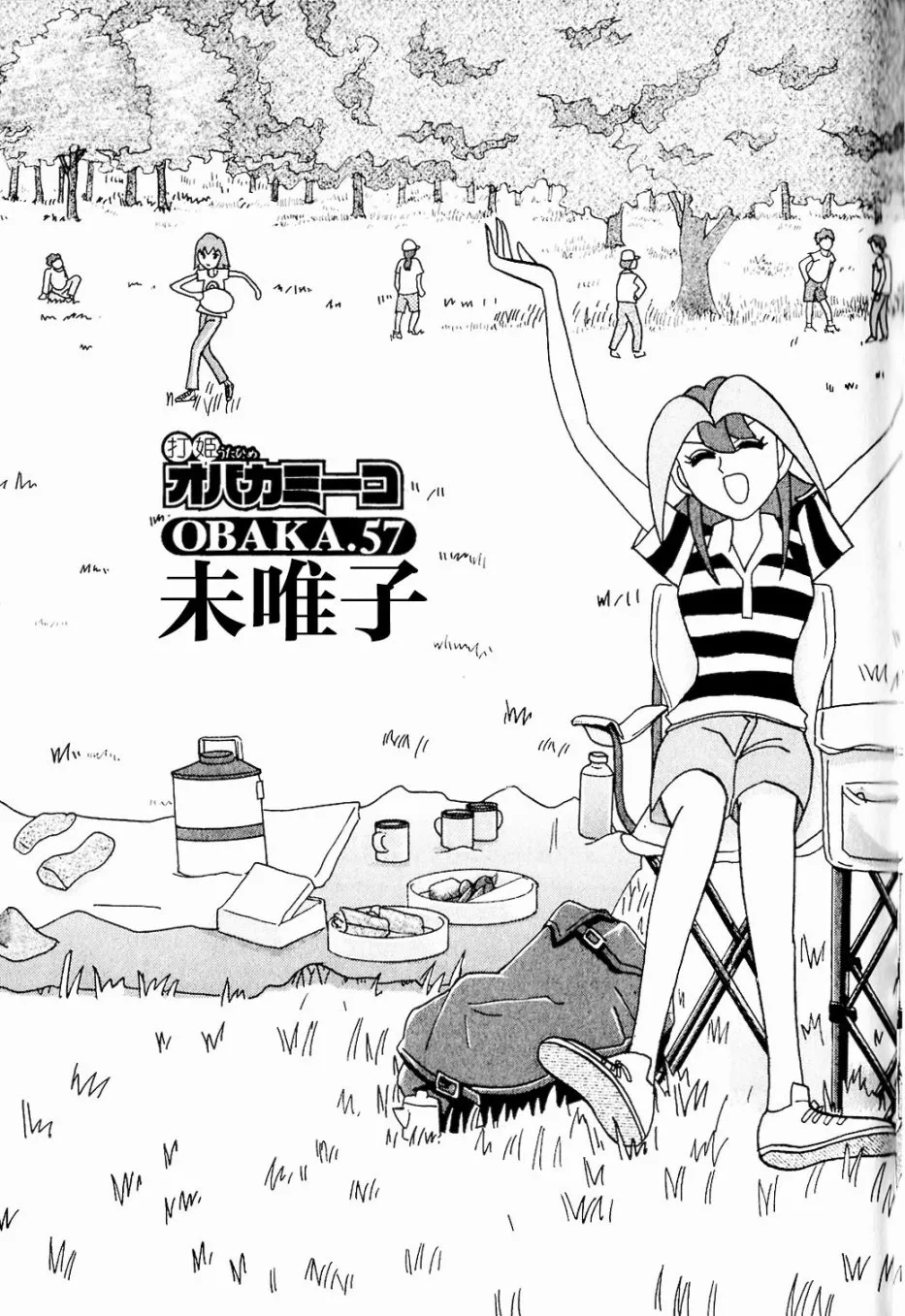 第07卷 第55页