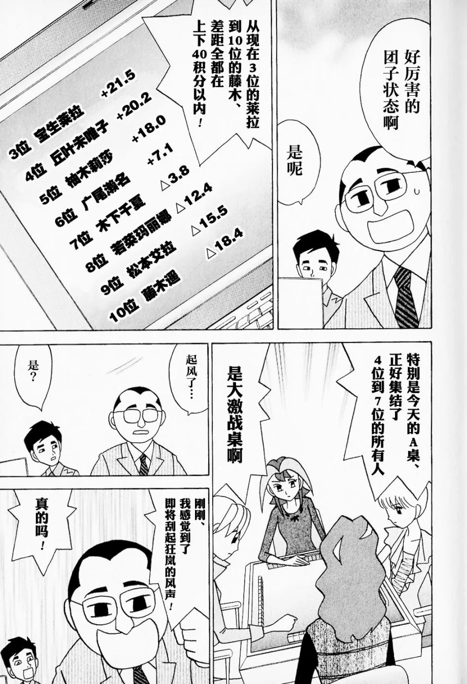 第07卷 第57页