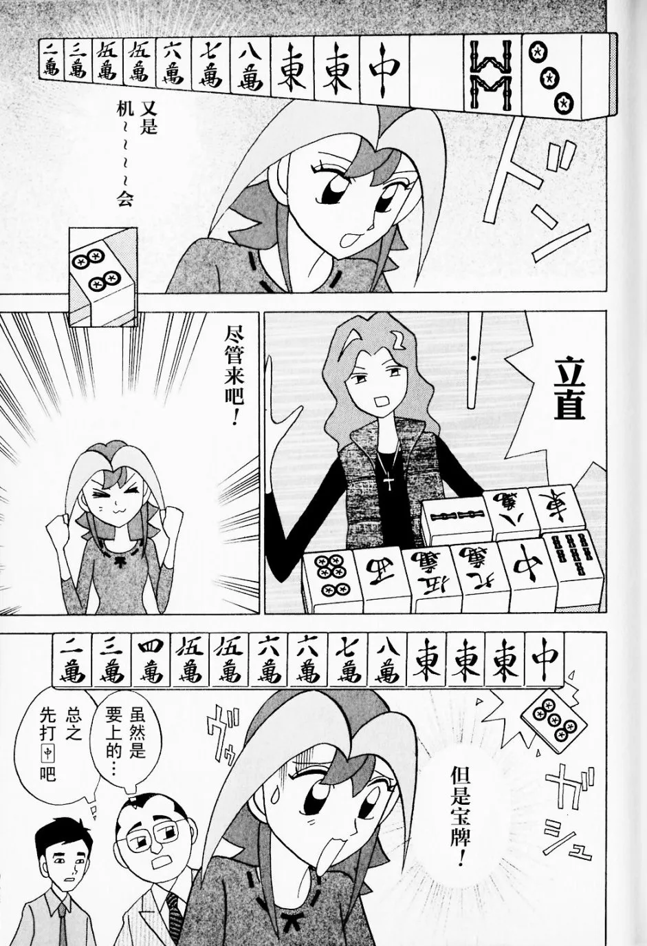 第07卷 第65页