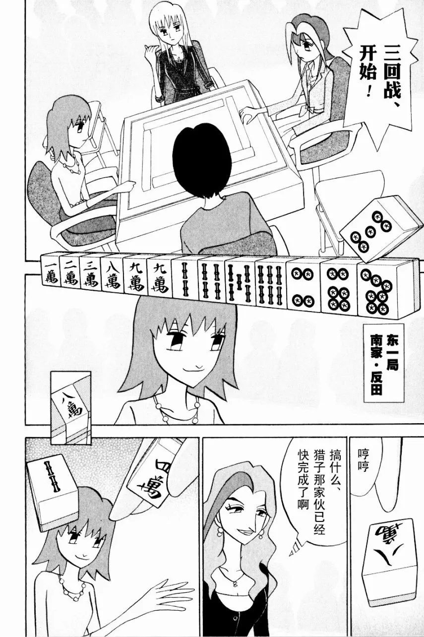 第07卷 第128页