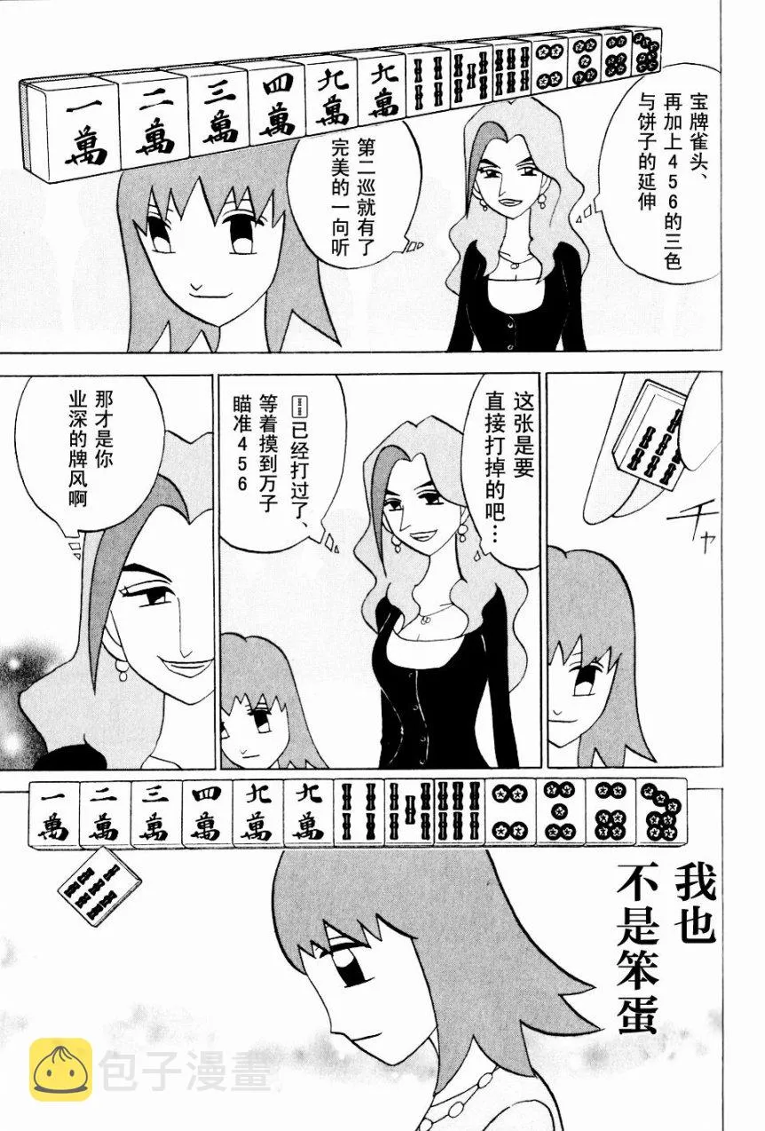 第07卷 第129页