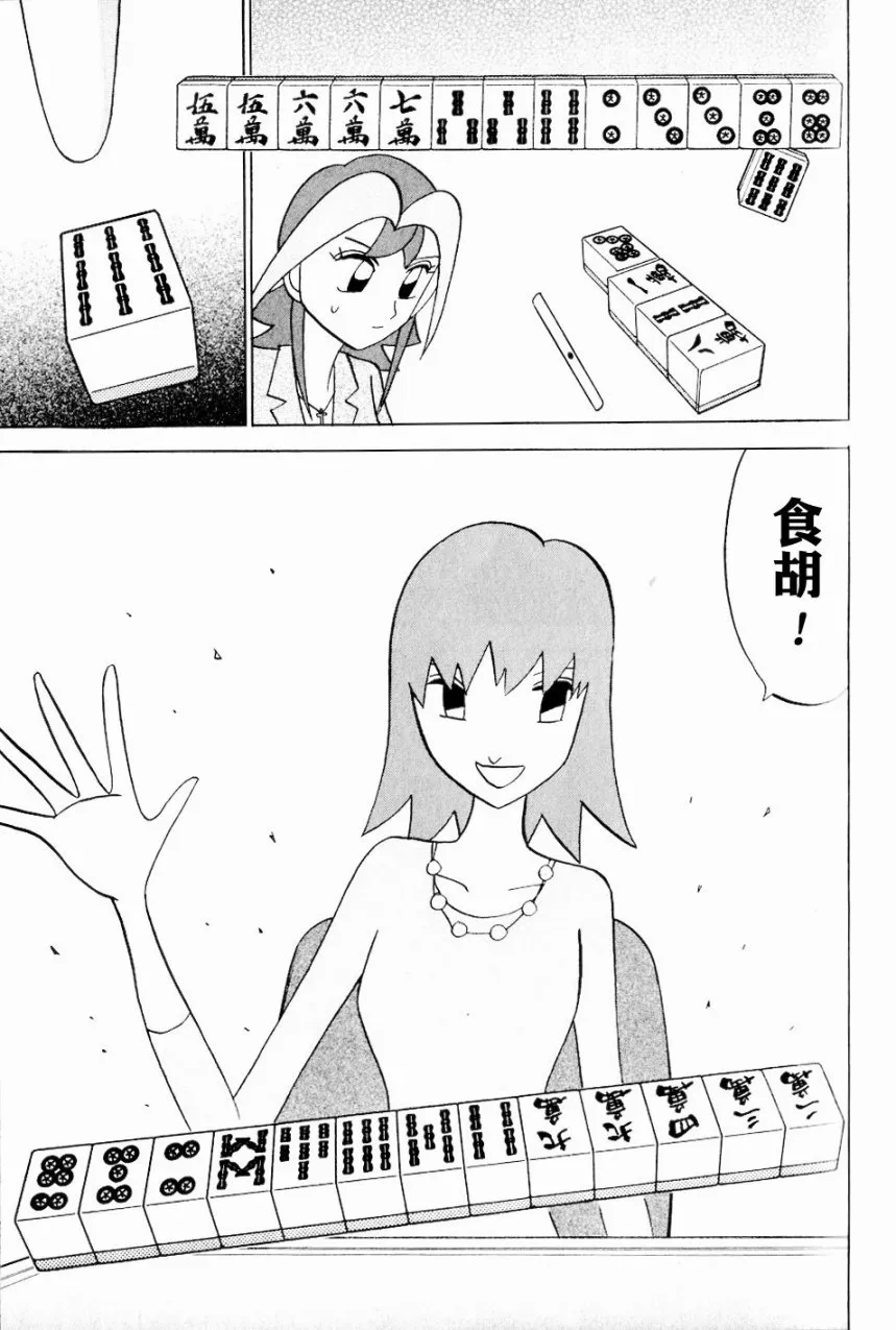 第07卷 第131页