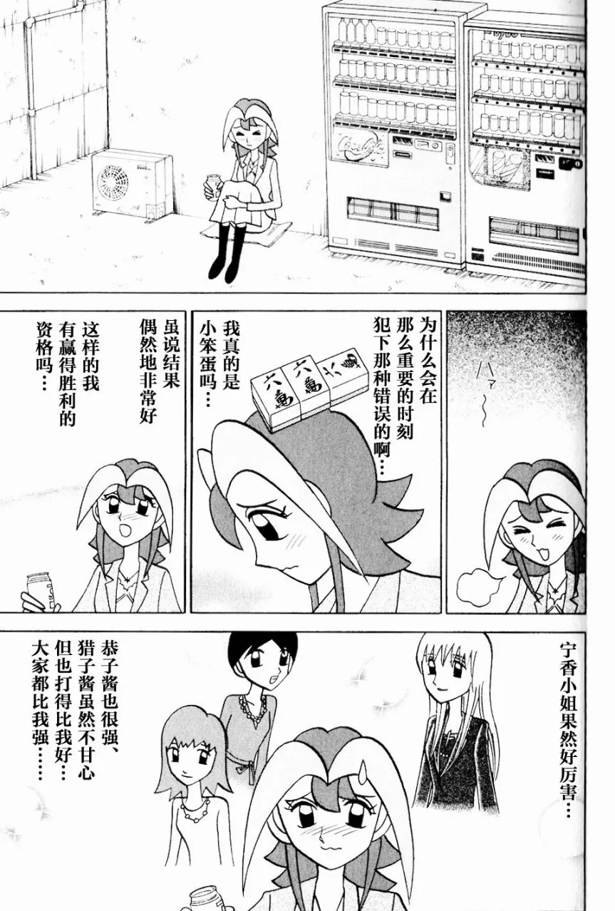 第07卷 第151页