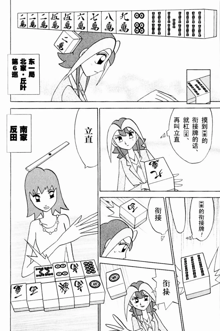 第07卷 第156页
