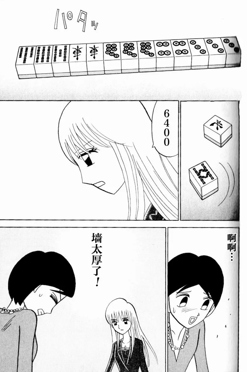 第07卷 第165页