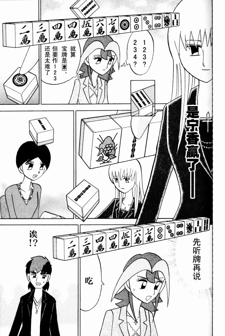第07卷 第177页
