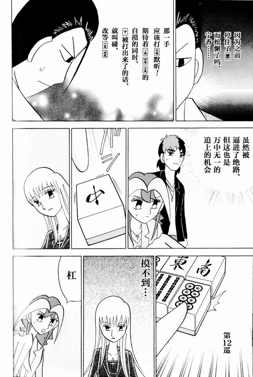 第07卷 第182页