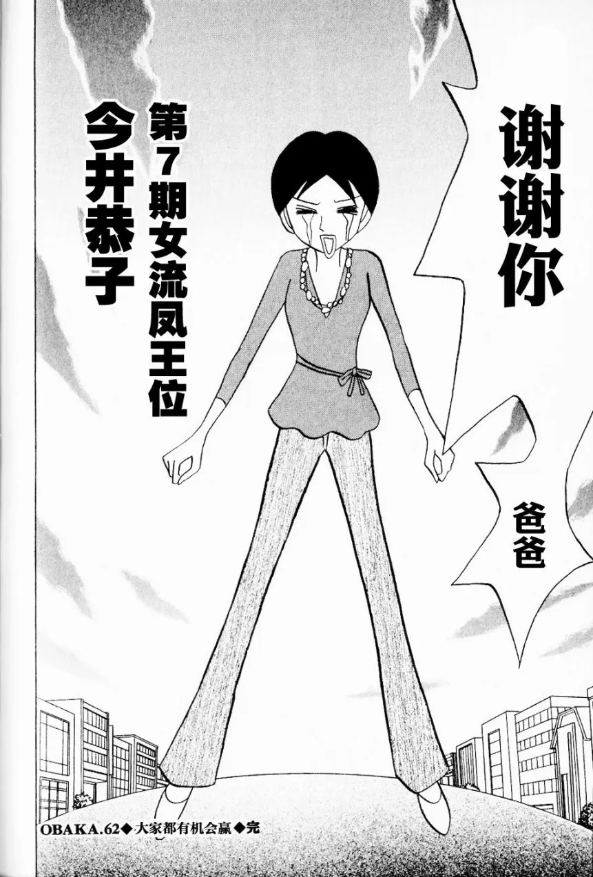 第07卷 第196页