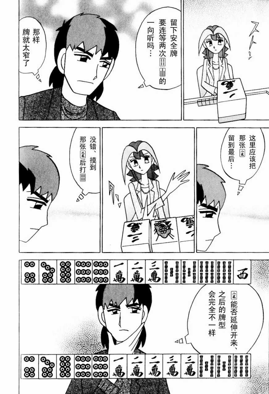 第07卷 第204页