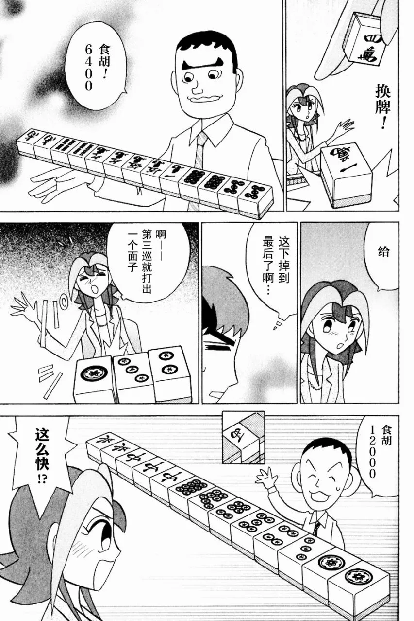 第07卷 第205页