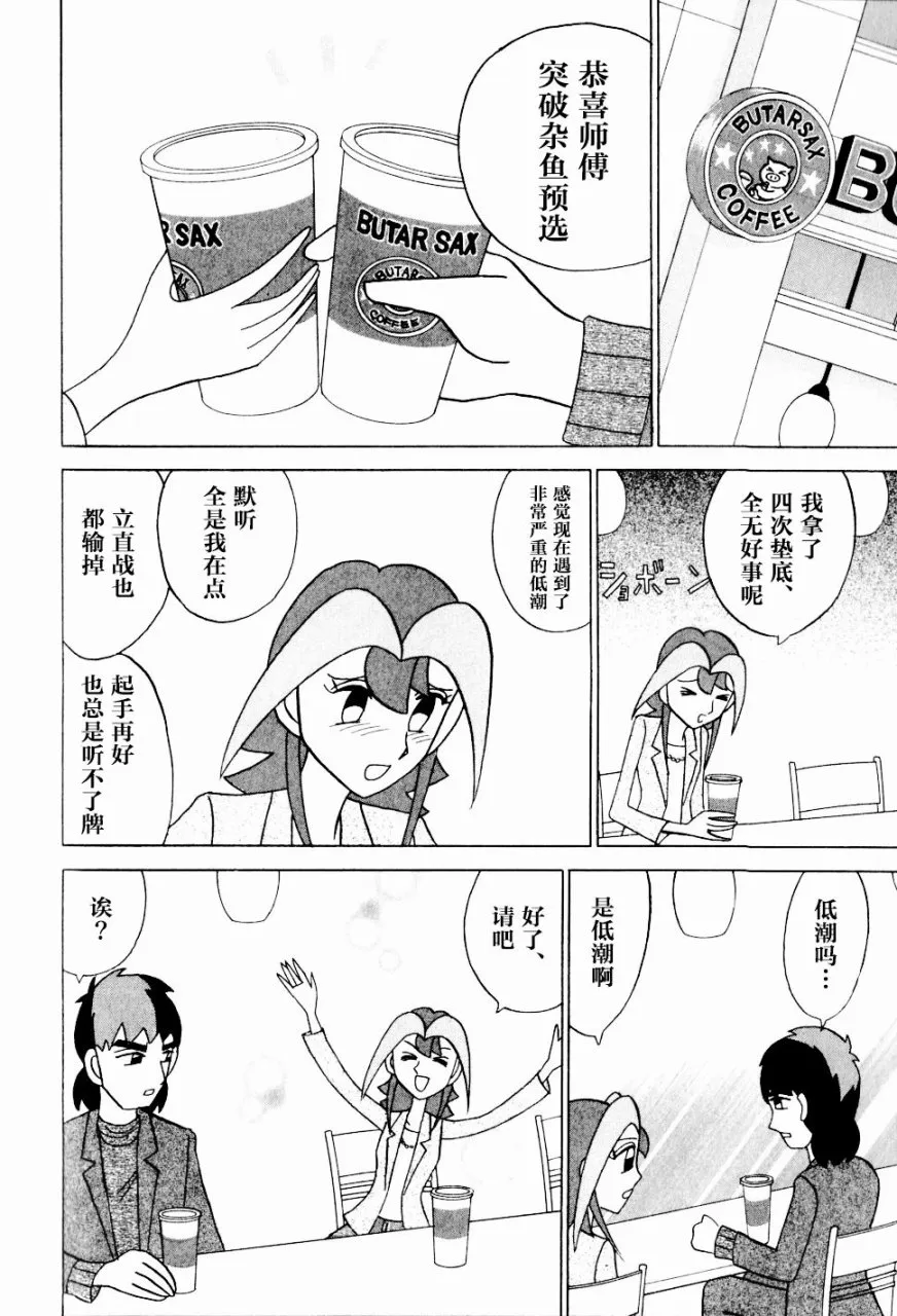 第07卷 第206页