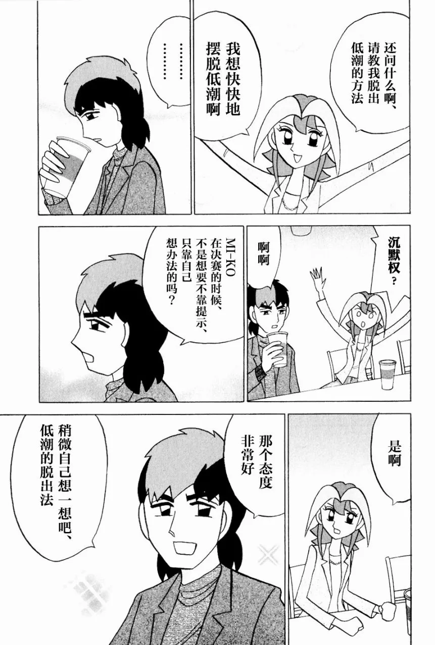 第07卷 第207页
