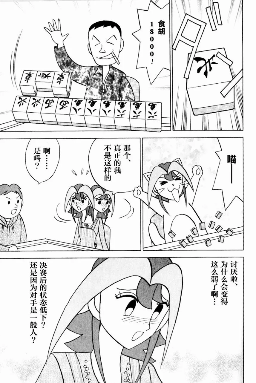 第07卷 第209页