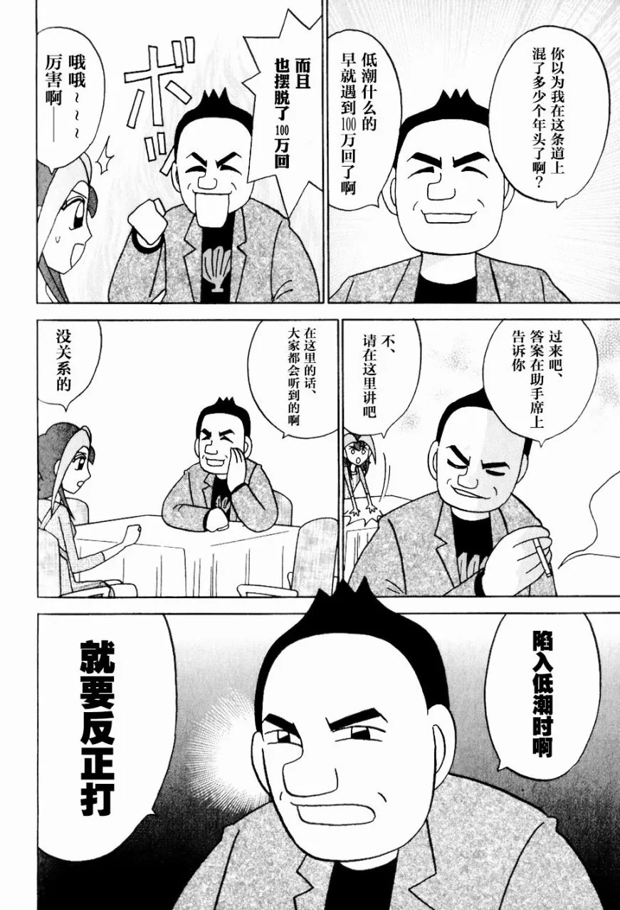 第07卷 第212页