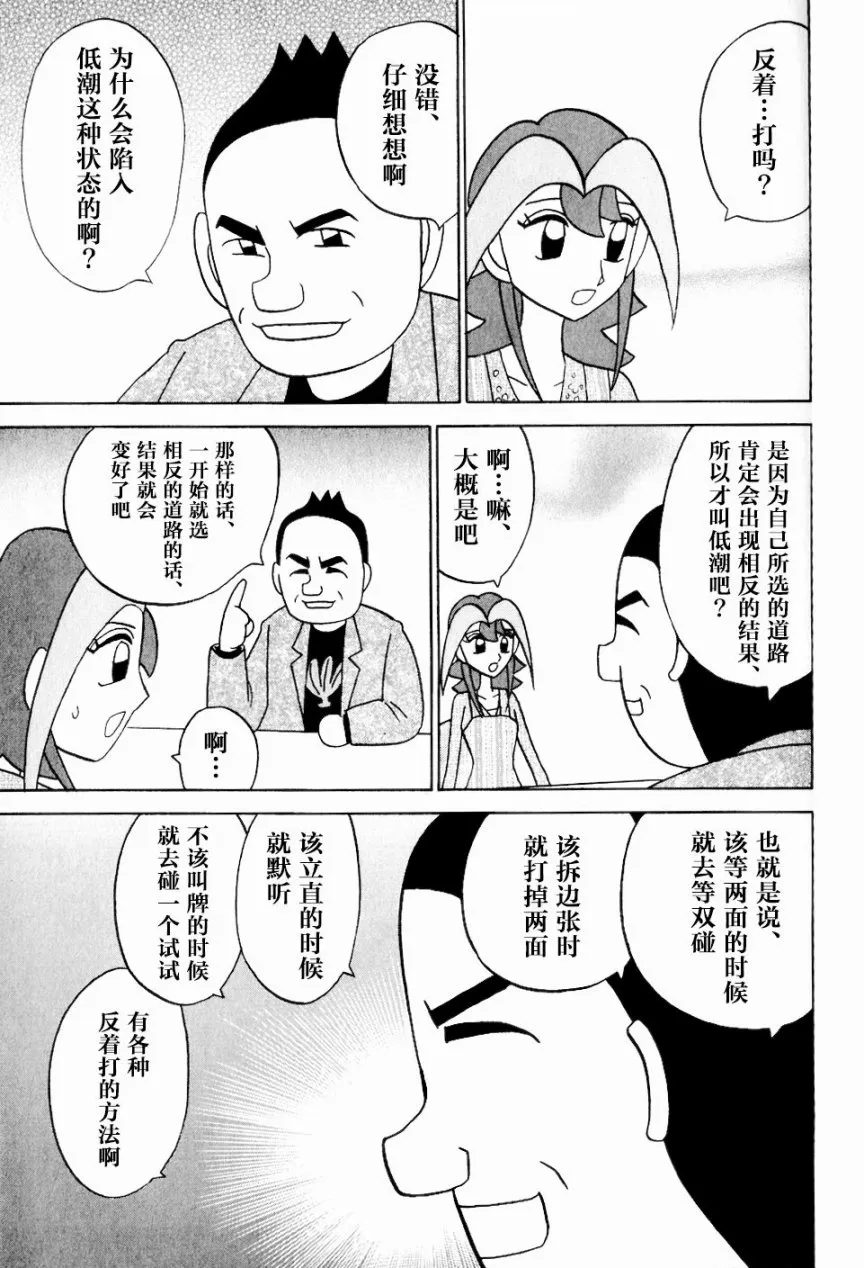 第07卷 第213页