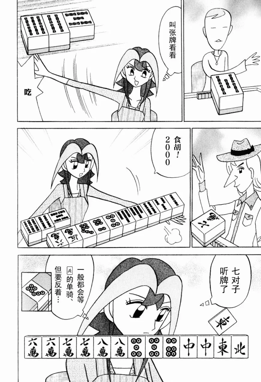 第07卷 第216页
