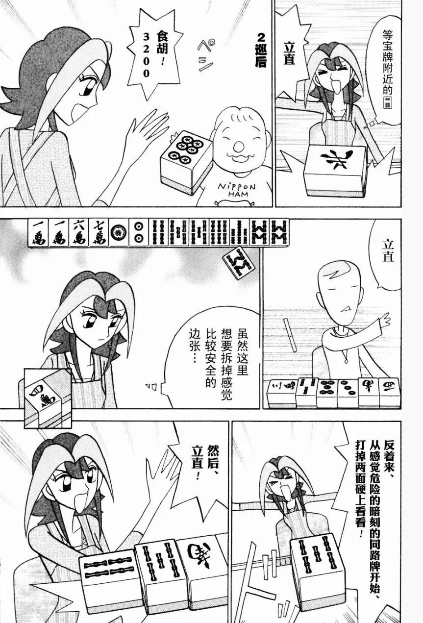 第07卷 第217页