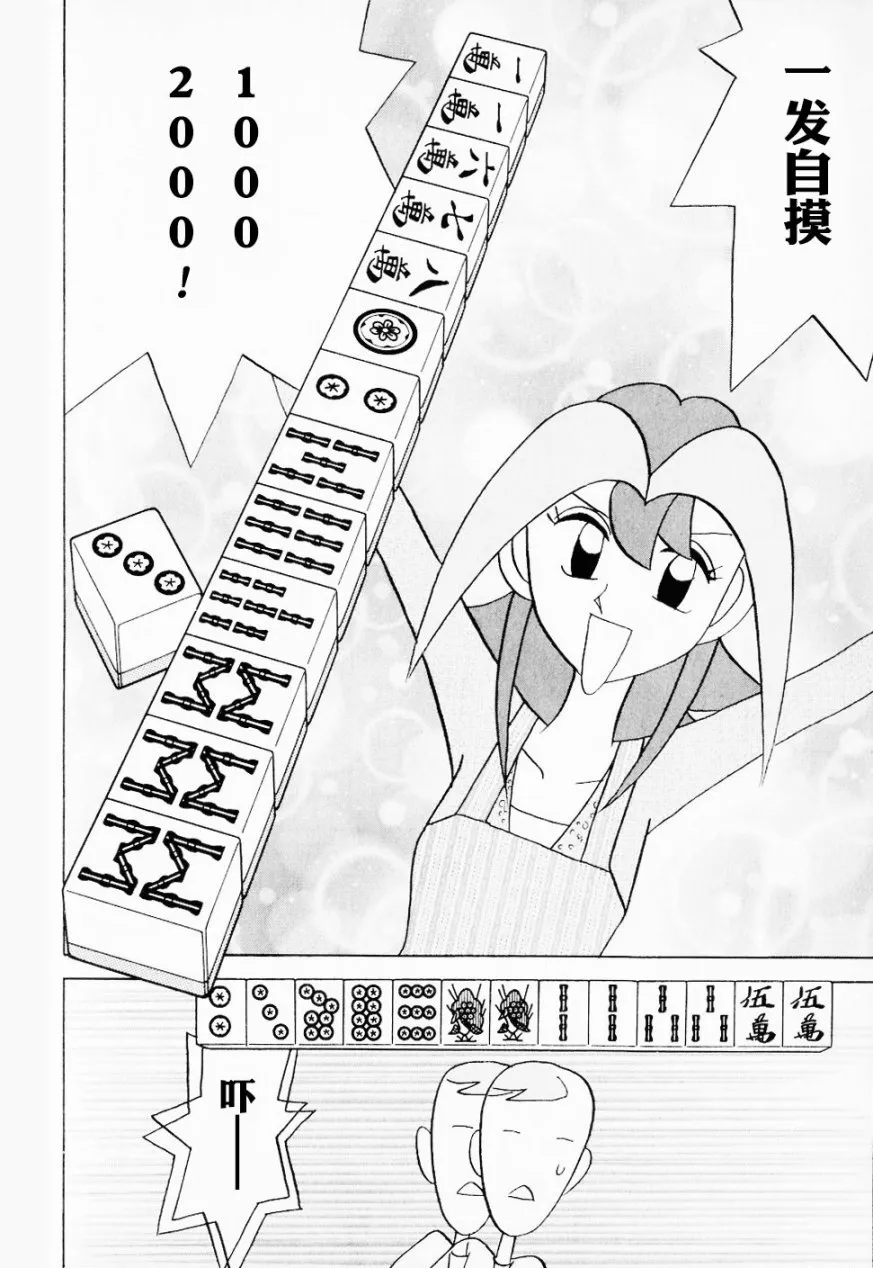 第07卷 第218页