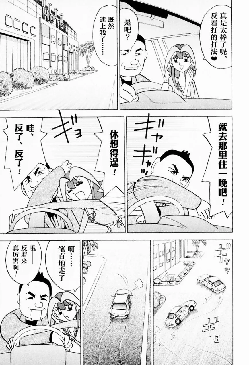 第07卷 第219页